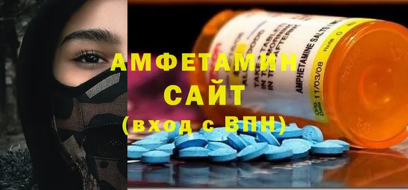 Amphetamine VHQ  Ак-Довурак 