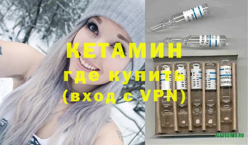 shop какой сайт  Ак-Довурак  Кетамин ketamine 