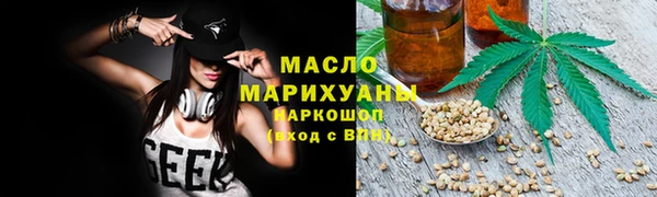 дистиллят марихуана Армянск