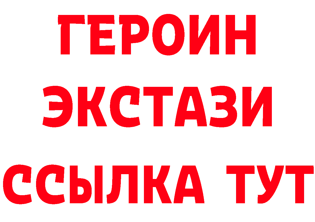 БУТИРАТ BDO 33% зеркало дарк нет kraken Ак-Довурак